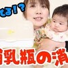 3月15日の動画