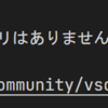 VSCode の Jest 拡張機能での Jest の起動に失敗する場合