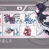 【S21最高最終2149(13位)】ニュータイプ蒼響【ポケモン剣盾シングル】