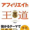 お初になります(/・ω・)/　鬼嫁初ブログ開催でございます(笑)