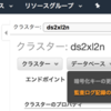 Amazon Redshift で取得できる監査ログ