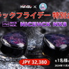 告知：🐈‍⬛ HiFiGo × ゆるふわオーディオ日記🐈 🎊ブラックフライデー特別コラボ企画 第五弾📦 🎁いいね、RPで豪華イヤホン、にゃんこぬいぐるみプレゼント♪🎁