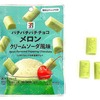 セブンイレブンから「セブンプレミアム パチパチパチチョコ ストロベリークリームソーダ風味」が登場！メロン味もあり