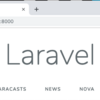 Laravelのプロジェクトを作ってみる。