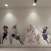 有馬かな温泉
