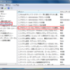 【Windows7】パスワード未設定アカウントから共有フォルダーにアクセス