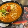 赤鬼復活⁉️期間限定ニンニク味噌タンメン破魁X（はかいじゅう）ラーメン花月嵐　岩手県盛岡市