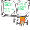 もう少しの第３１回社会福祉士国家試験までの過ごし方