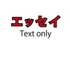 日常と似顔絵業界のちょっと裏事情と未来の話