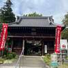 ２２番札所・ 佐竹寺（茨城）【ほしいも（株）干し芋直営店！坂東三十三観音巡礼】