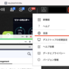 QNAP 自分のためのヒントメモ