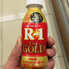 明治R-1 The GOLDは何が違う？通常版との違い・特徴を徹底解説