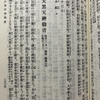 中道一実の語。