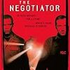 The Negotiator(交渉人)  映画観ました