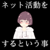 意外と白い恋人って1~2回くらいしか食べたことない