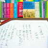 〈座談会　師弟誓願の大行進〉５９　小説「新・人間革命」が完結―師の言論闘争に感謝　新たな決意で弟子の前進を！ 2018年9月13日