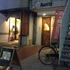 Auntie（アンティ）in 新栄