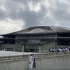 2456 夏休み15・16日目