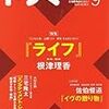 シナリオ講座って面白いわ