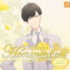 Honeymoon vol.25 二階堂京一 