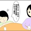 なぜ他人と比較してしまうのか