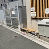 9月13日（金）〜15日（日）