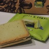 PISTA & TOKYO のピスタチオサンド ピスタチオ＆ピスタチオ