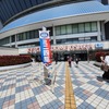 「ミニ四駆グランプリ2025 スプリング大阪大会」に参戦しました