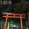 20 写真で振り返る2018年