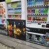 知恩院の自動販売機