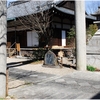 別格官幣社・梨木神社（京都市上京区）の風景　part１０