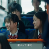 【内藤あい紗】いすゞ自動車企業CM「地球の『運ぶ』を創造する」篇