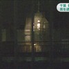 夜だるま速報【立て篭もり】