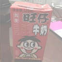 中国語が習得できずに苦労している大学生必見！！3ヶ月以内で中国語の声調が身に付いて、1年後には中国語が喋れるようになる方法！！