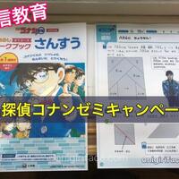 子育てブログ