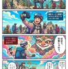 遭難防止！登山AI装備
