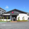 Bamiyan　バーミヤン　川口東本郷店　