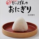 白央篤司の独酌ときどき自炊日記Ⅱ