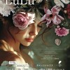 ベルクの「ルル」、観ました。