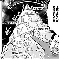 カメコとは アイドルの人気 最新記事を集めました はてな カメコとは アイドルの人気 最新記事を集めました はてな
