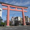 中村公園(前編)－豊国神社