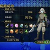 【ドラクエ10】プレイ日記「異星からの侵略軍のクリア時間が早いそうなのでオートマッチングで行ってきた！」