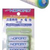 「20年放置」は究極の安心か？水電池NOPOPOの異常なスペックをIT屋が徹底解剖