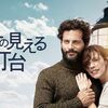 感想評価）自閉症とシャチの感動物語…Netflix映画シャチの見える灯台（感想、結末）