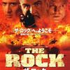 THE ROCK