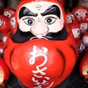 秘密の紅葉スポット④ほっこり可愛い！円町の法輪寺（だるま寺）