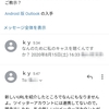 さびしさが凄まじくおそろしい場所