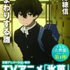 2012年度6月読書量まとめ