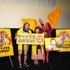 ＺＡＺＹ　ＮＳＣ大阪同期の女優・竹原芳子に「周りが明るくなる」当時から存在感