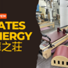 Pilates Synergy武庫之荘スタジオオープンします！